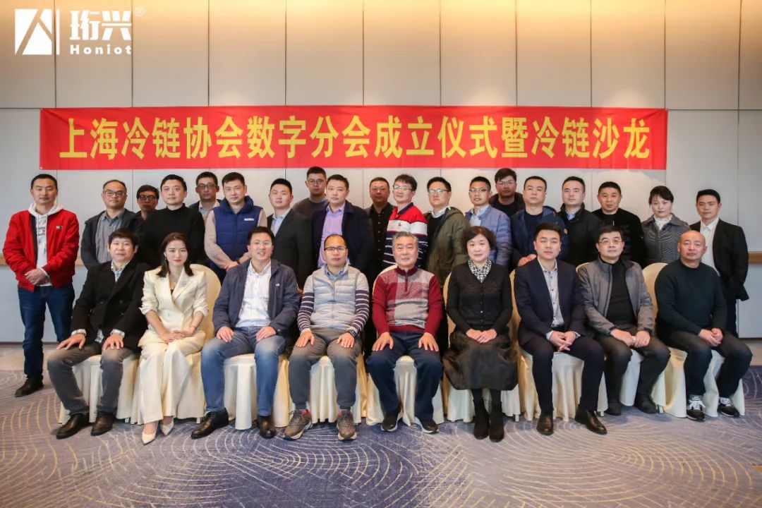 数字分会成立9.jpg