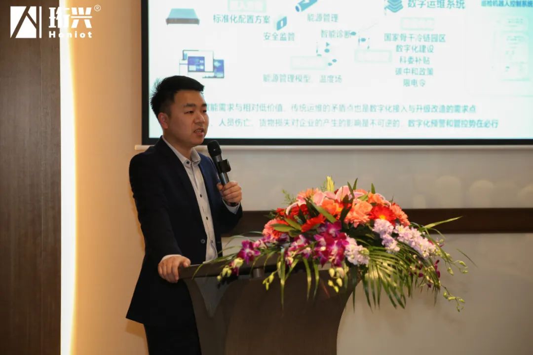 数字分会成立8.jpg
