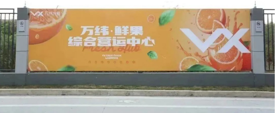 万纬奉贤临港1.jpg