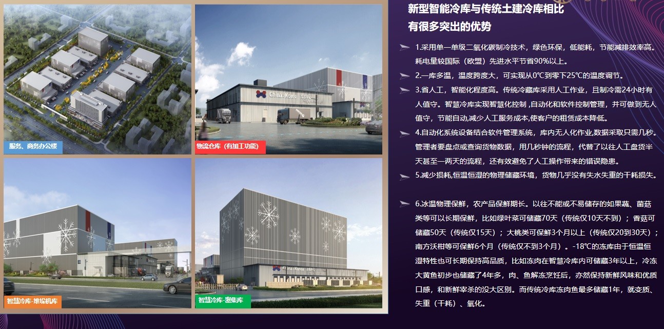 中韩长春1.jpg