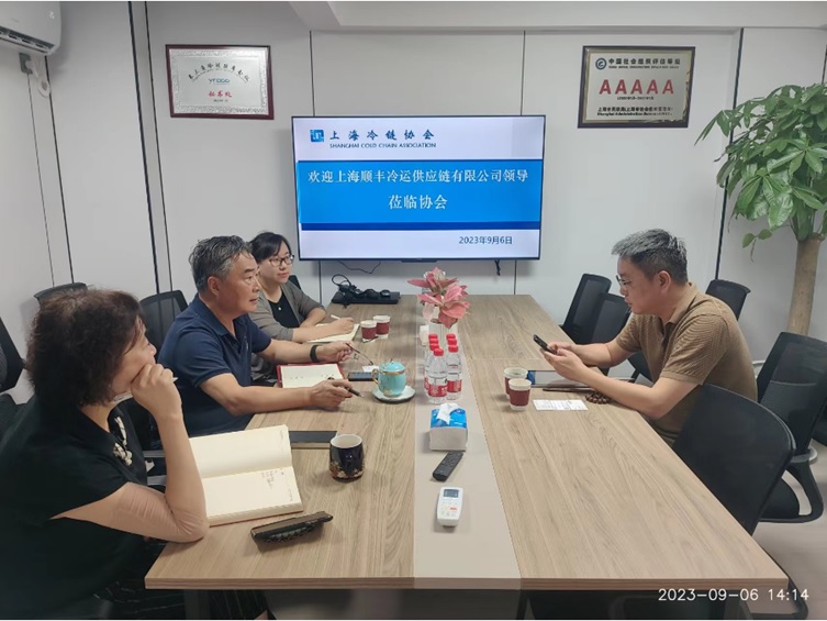 顺丰 一通世界1.jpg