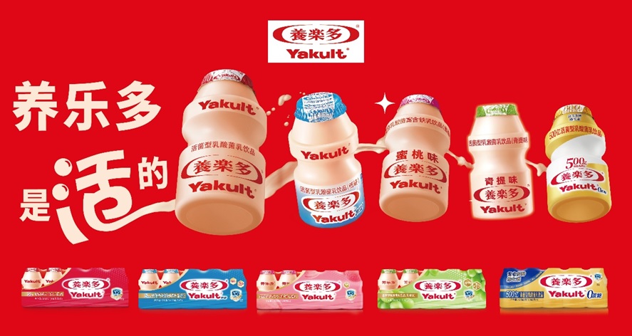 无锡养乐多乳品有限公司上海第一分公司